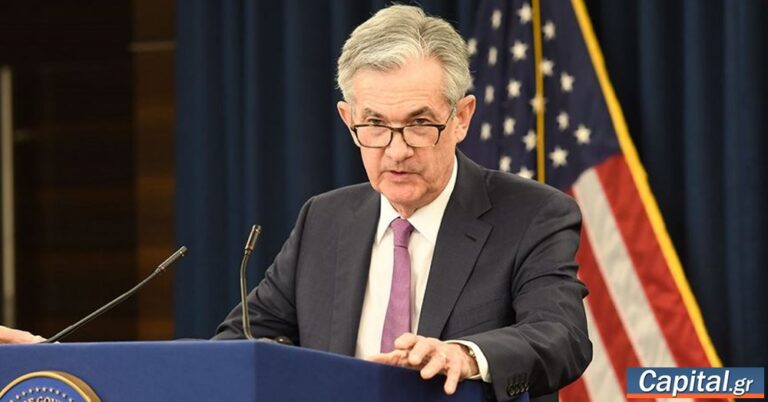 Powell (Fed): ‘Θα κινηθούμε προσεκτικά στη μείωση επιτοκίων’ – Λιγότερες κινήσεις απ’ όσες αναμένει η αγορά το 2024