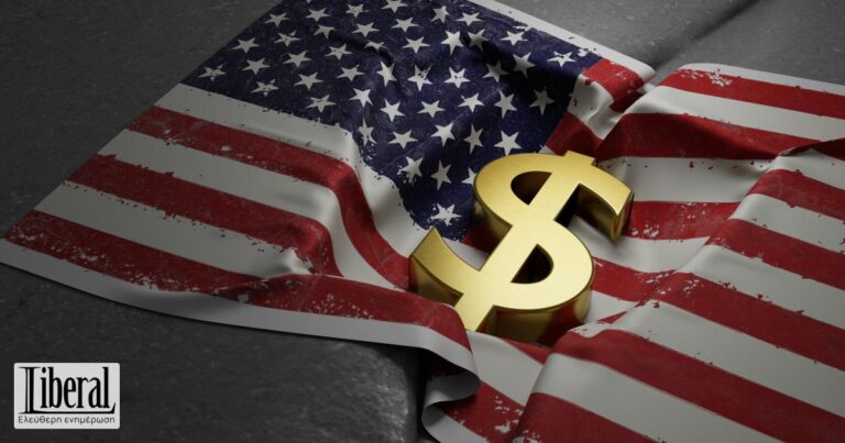 Υπάρχει «φούσκα» στην οικονομία των ΗΠΑ και στη Wall;