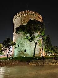 Θεσσαλονίκη -ταξίδι