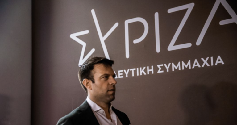 ΣΥΡΙΖΑ: Αντιπαραθέσεις έφερε το «γκάλοπ» του Κασσελάκη για όνομα, λόγοτυπο και αυτοπροσδιορισμό – Συνεδριάζει η Πολιτική Γραμματεία