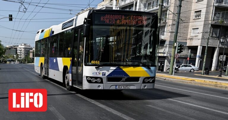 Απεργία ΑΔΕΔΥ: Πώς θα κινηθούν λεωφορεία, μετρό, ηλεκτρικός στις 28 Φεβρουαρίου | LiFO