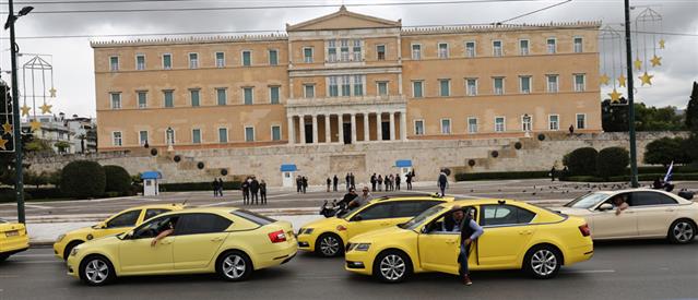 Απεργία ταξί – Αθήνα: Κυκλοφοριακές ρυθμίσεις λόγω κινητοποιήσεων
