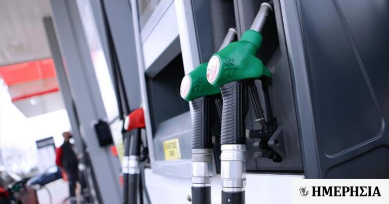 Καύσιμα: Πήραν ξανά φωτιά οι τιμές στα πρατήρια – Στο 1,9 ευρώ η μέση τιμή της βενζίνης