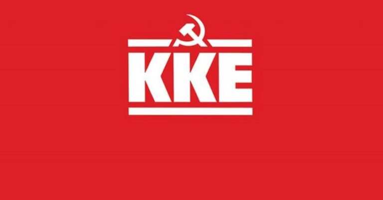 KKE Hλείας: Την Κυριακή πολιτική εκδήλωση & κοπή πίτας