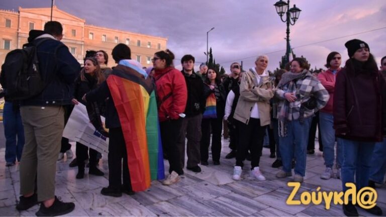 New York Times: «Η Ελλάδα γίνεται η πρώτη ορθόδοξη χώρα που θα επιτρέψει τον γάμο ομόφυλων ζευγαριών» – Zougla