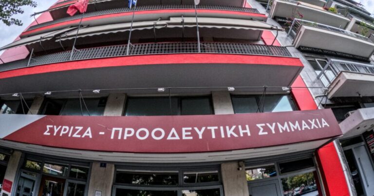 ΣΥΡΙΖΑ: Σήμερα στις 19:00 συνεδριάζει η Πολιτική Γραμματεία