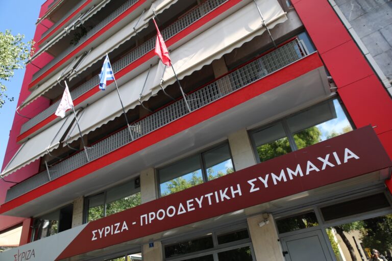 Συνεδριάζει στις 12:00 η Πολιτική Γραμματεία του ΣΥΡΙΖΑ