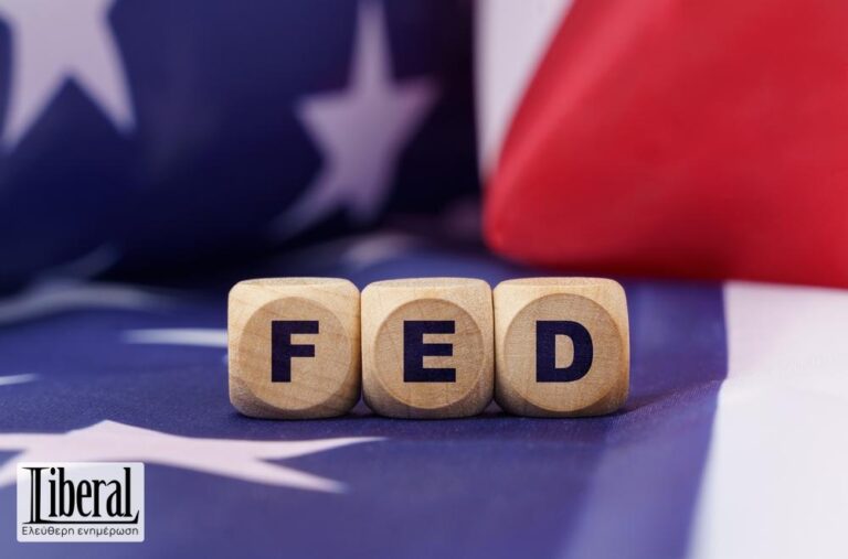 FED: Βλέπει μειώσεις επιτοκίων αλλά η πρόοδος με τον πληθωρισμό δεν είναι εξασφαλισμένη