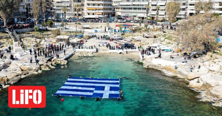 25η Μαρτίου: Στη θάλασσα του Πειραιά τεράστια ελληνική σημαία | LiFO