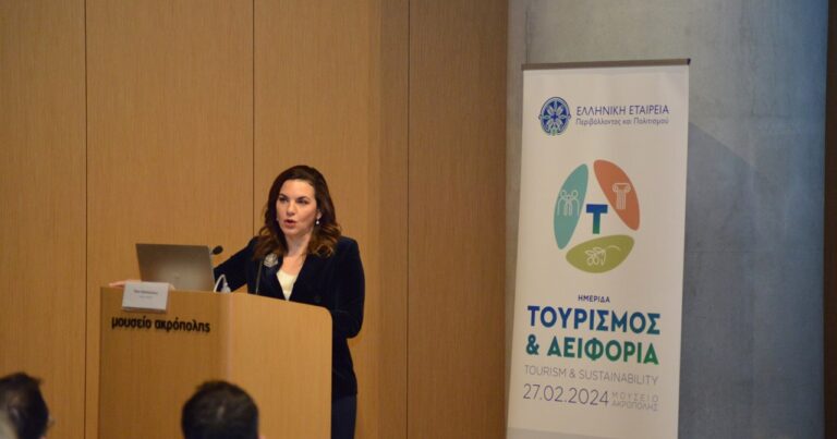 Όλγα Κεφαλογιάννη: ‘Θα κάνουμε την Ελλάδα πρότυπο βιώσιμης τουριστικής ανάπτυξης’