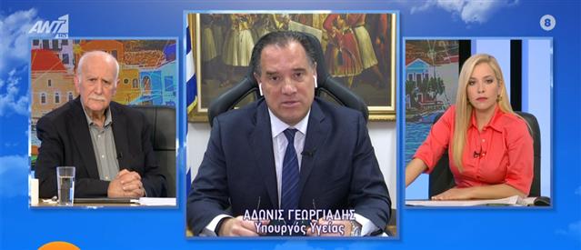 Τέμπη – Γεωργιάδης: διώκεται κάποιος Υπουργός για το Μάτι; (βίντεο)
