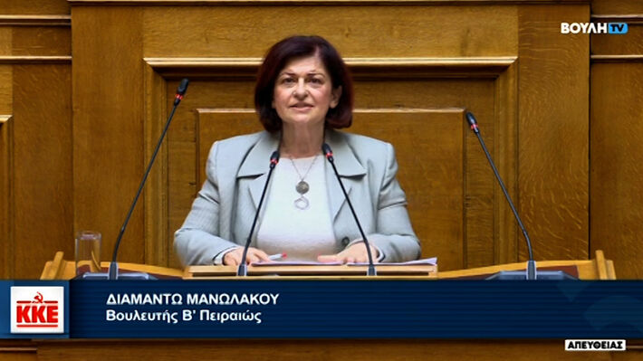 Δ. Μανωλάκου: «Μομφή στην αντιλαϊκή πολιτική κυβέρνησης και ΕΕ, μομφή και στη συναινετική αντιπολίτευση» (VIDEO)