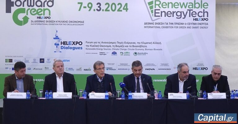 Εγκαινιάζεται την Πέμπτη το εκθεσιακό ‘δίδυμο’ της ΔΕΘ-Helexpo για πράσινη ενέργεια και κυκλική οικονομία