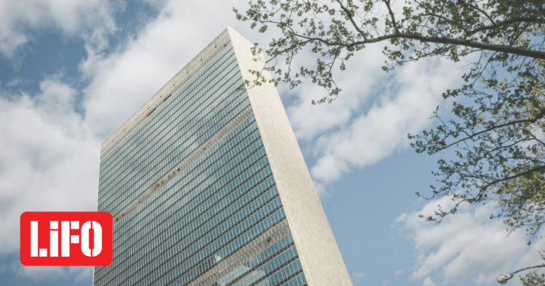 ΟΗΕ: Οι ανισότητες κάνουν τον κόσμο να μοιάζει με «χάρτινο πύργο»