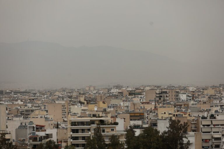 Η αφρικανική σκόνη «πνίγει» την Ελλάδα: Πότε υποχωρεί και πότε έρχεται νέα «εισβολή» – ΤΑ ΝΕΑ