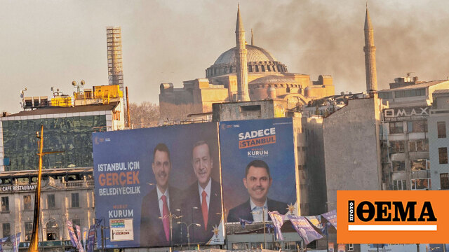 Δημοτικές εκλογές στην Τουρκία – Ο Ερντογάν πολιορκεί την Κωνσταντινούπολη