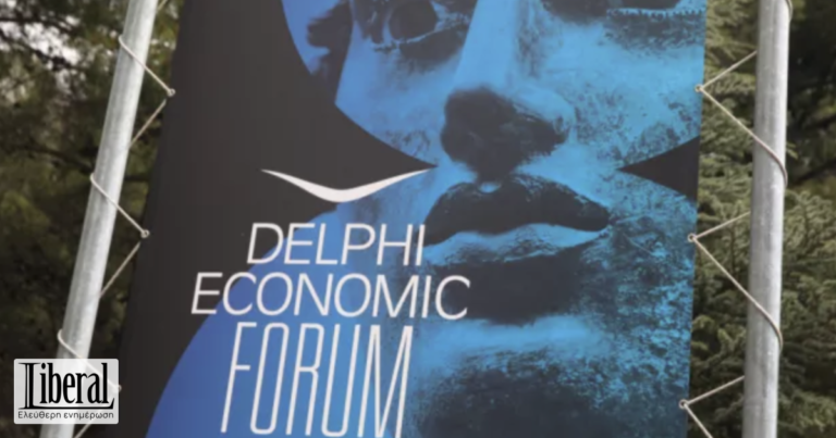 Οικονομικό Φόρουμ Δελφών – Αντίστροφη μέτρηση για την έναρξη – Κορυφαίοι ομιλητές από όλο τον κόσμο θα δώσουν το παρών