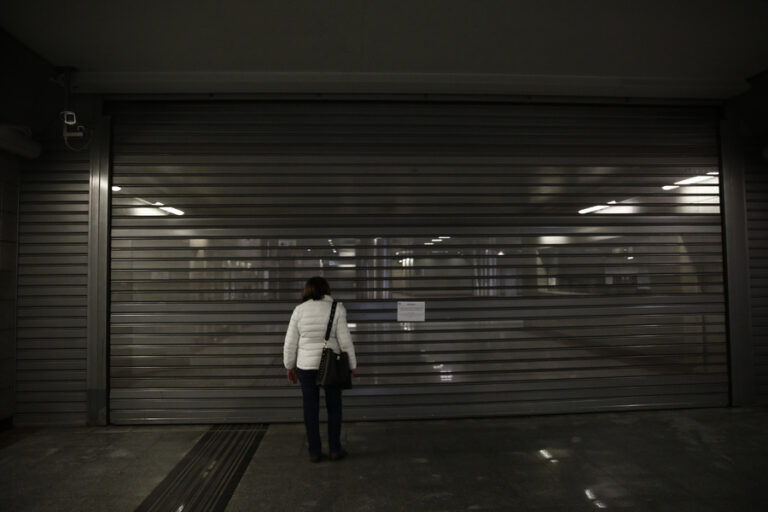 Παραλύει η χώρα – Ποιοι απεργούν σήμερα – Απροσπέλαστο το κέντρο της Αθήνας