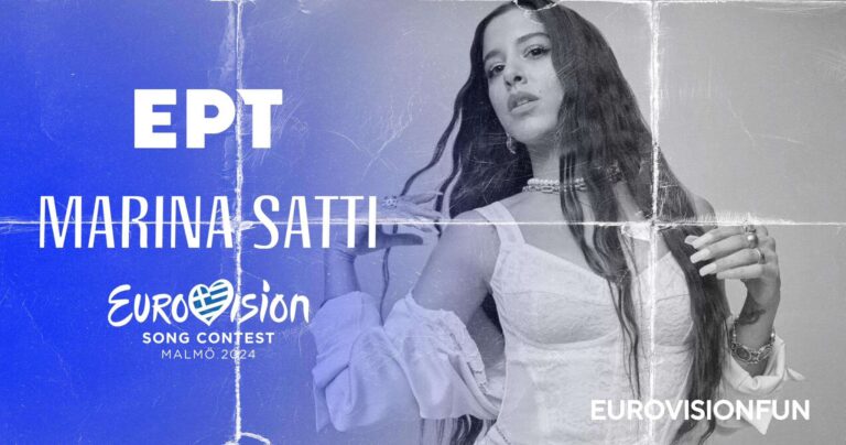 Ελλάδα: Το πρώτο βίντεο από τις πρόβες της Μαρίνας Σάττι! – Eurovision News | Music | Fun
