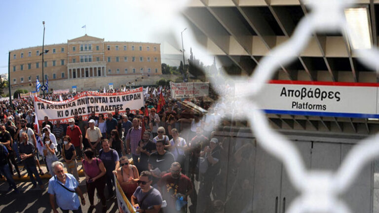 Οι εργαζόμενοι στους δρόμους – Απεργίες σε όλη την Ελλάδα – Zougla