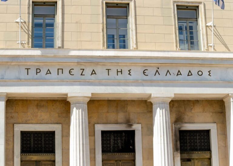 «Καμπανάκι» για φοροαπαλλαγές και επιδόματα από την Τράπεζα της Ελλάδος