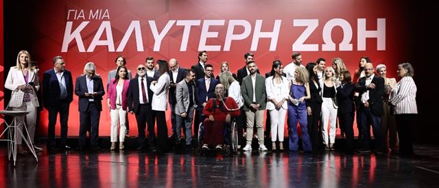 ΣΥΡΙΖΑ – Ευρωεκλογές: Ο Στέφανος Κασσελάκης παρουσιάσε το ευρωψηφοδέλτιο του κόμματος (βίντεο)