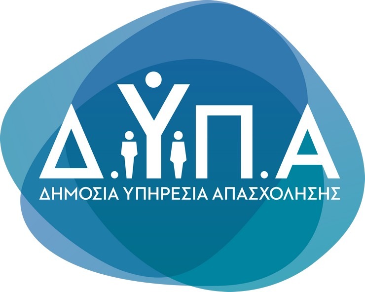 ΔΥΠΑ: Στις 27 Απριλίου «Ημέρες Καριέρας» – Σε Αθήνα για γαλάζια οικονομία και Θεσσαλονίκη για ψηφιακή οικονομία