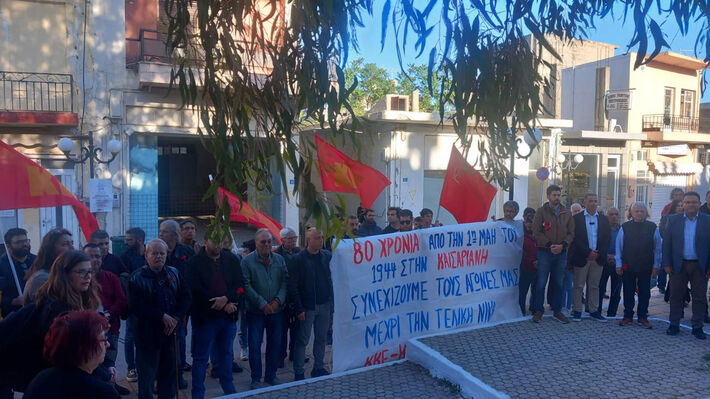 Πολιτική – πολιτιστική εκδήλωση για τους 200 κομμουνιστές που εκτελέστηκαν στην Καισαριανή (ΦΩΤΟ)