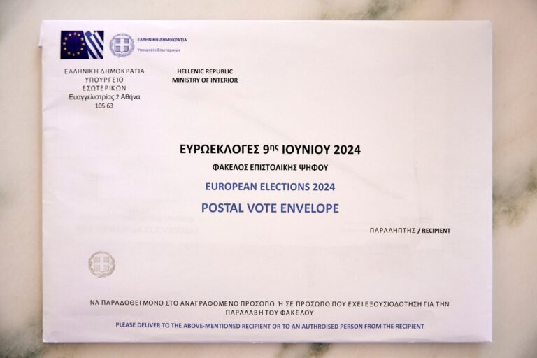 Επιστολική ψήφος: Από Ελλάδα έως… Ζάμπια, οι 190.382 εγγεγραμμένοι στην πλατφόρμα