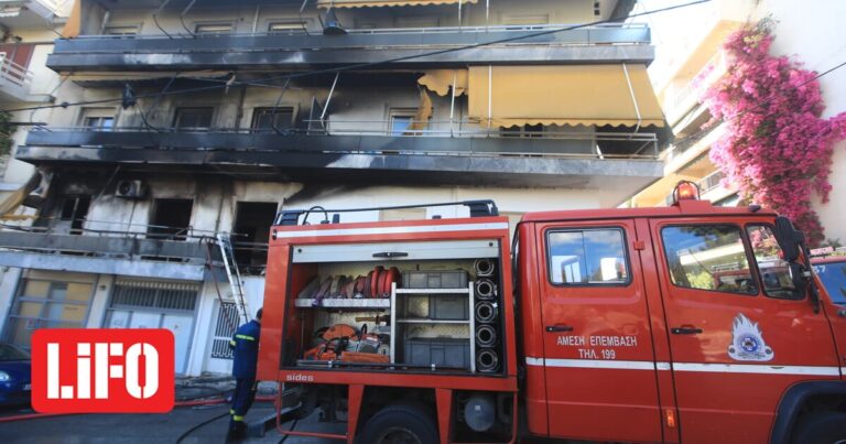 Φωτιά σε διαμέρισμα στη Ριζούπολη– Απεγκλωβίστηκαν έξι ένοικοι της πολυκατοικίας | LiFO