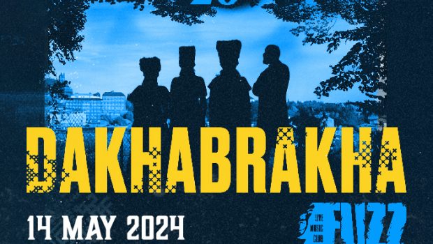 DakhaBrakha: Η φωνή της Ουκρανίας έρχεται στην Ελλάδα | in.gr