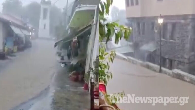 Σφοδρή καταιγίδα στο Πήλιο – Πλημμύρισαν οι δρόμοι σε Μηλιές και Ζαγορά