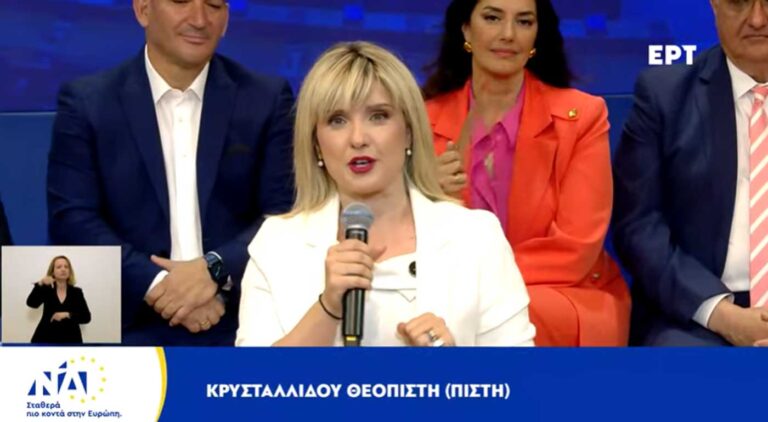 Πίστη Κρυσταλλίδου, υποψήφια Ευρωβουλευτής της ΝΔ: “Επιλέξτε ανθρώπους που θεωρούν την πολιτική αιτία καλού”