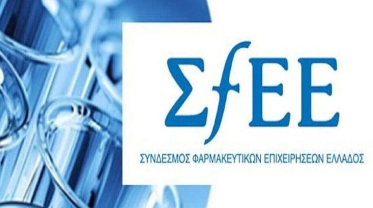 Γενική Συνέλευση ΣΦΕΕ: Συμφωνία με την Πολιτεία, για μία ανταγωνιστική και υγιέστερη Ελλάδα