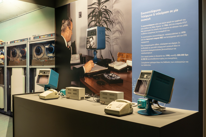 Μουσείο Τηλεπικοινωνιών ΟΤΕ: Τετραήμερο δωρεάν δράσεων-ξεναγήσεων