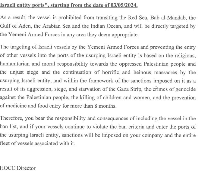 Αποκάλυψη mononews: Απειλητικό email από τους Χούθι σε κορυφαίο Έλληνα εφοπλιστή: «Θα σας χτυπήσουμε αν…»