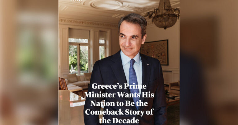 TIME για Μητσοτάκη: Να είναι η Ελλάδα το comeback της δεκαετίας