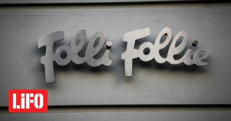 Δίκη Folli Follie: Η πρόταση της εισαγγελέως για τους κατηγορούμενους | LiFO
