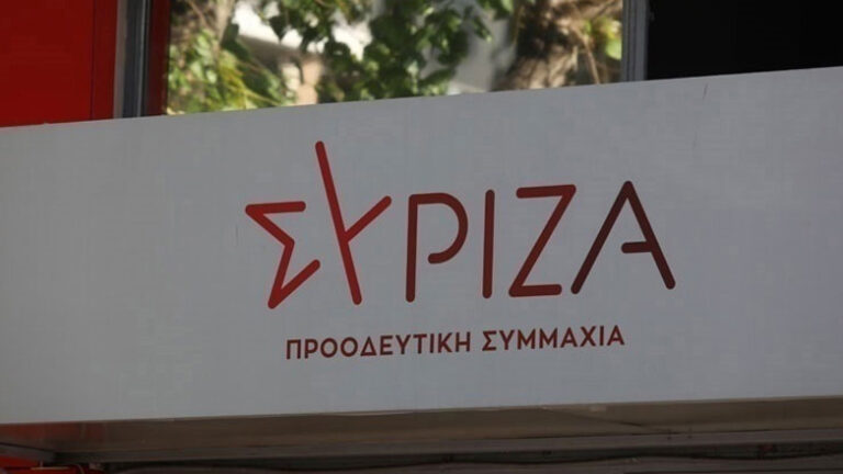 ΣΥΡΙΖΑ: «Η κυβέρνηση δημιουργεί τις συνθήκες για την υπονόμευση των εθνικών συμφερόντων της χώρας»