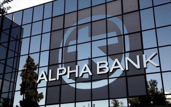 Alpha Bank: Πώς επηρεάζουν οι εφοδιαστικοί κίνδυνοι την οικονομία της Ευρωζώνης (γραφήματα)