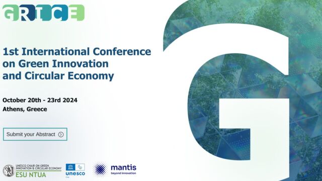 GR-I-CE 2024: 1ο Διεθνές Συνέδριο για την Πράσινη Καινοτομία και την Κυκλική Οικονομία