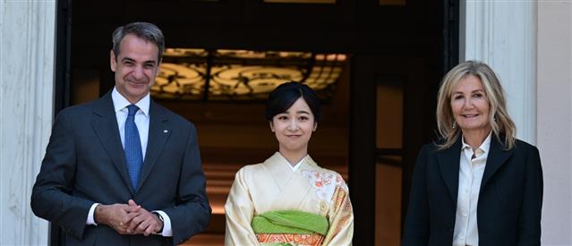 Μητσοτάκης – Kako: Υποδοχή της Πριγκίπισσας της Ιαπωνίας στο Μαξίμου