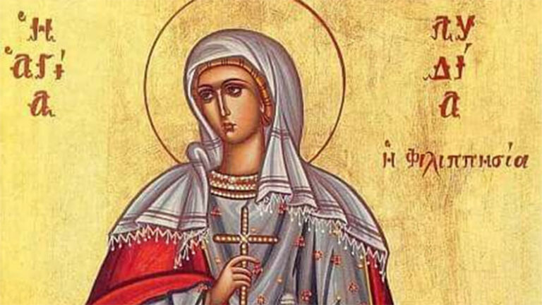 Αγία Λυδία η Φιλιππησία, η πρώτη χριστιανή της Μακεδονίας