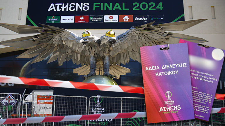 Απροσπέλαστη η Αθήνα για τον τελικό του Conference League