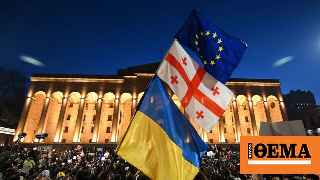Πολιτική κρίση στη Γεωργία για το νομοσχέδιο των «ξένων πρακτόρων» – Απόσυρση ζητούν ΕΕ, ΝΑΤΟ και Ουάσινγκτον