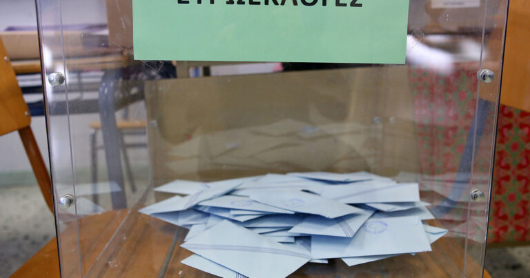 Ευρωεκλογές 2024: Μάθε που ψηφίζεις – Ανακοινώθηκαν τα εκλογικά κέντρα