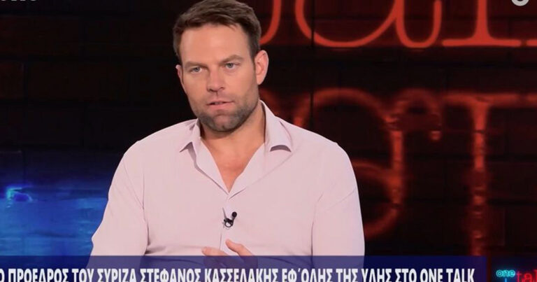 Κασσελάκης: Εάν η ανεξαρτησία του ΣΥΡΙΖΑ πετύχει, χαλάει η σούπα στην πολιτική στην Ελλάδα – Πότε θα δώσει το πόθεν έσχες του