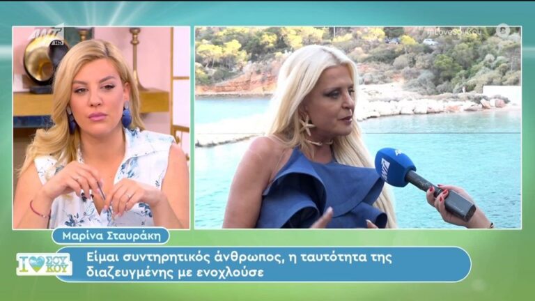 Μαρίνα Σταυράκη: «Το Nemo είναι μία προβληματική κατάσταση, το ουδέτερο δεν μπορώ να το δεχτώ»