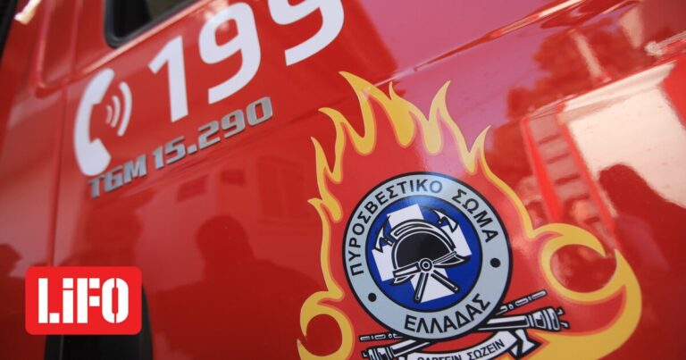 Νέα φωτιά στην περιφερειακή Αιγάλεω: Επιχειρεί και ελικόπτερο της Πυροσβεστικής | LiFO
