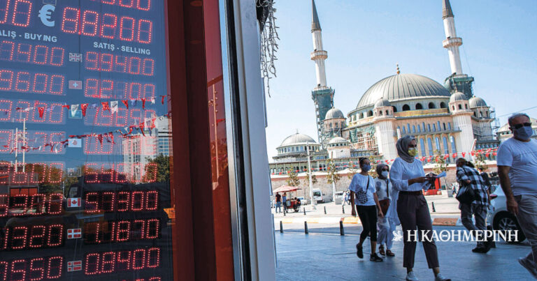 Αλλάζει νομισματική πολιτική η Τουρκία
